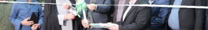 شانزدهمین نمایشگاه قرآن و عترت خراسان شمالی آغاز به کار کرد