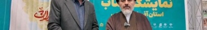 استمرار در برگزاری نمایشگاه کتاب در فرهنگ استان تأثیرگذار خواهد بود